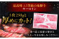 飛騨牛 牛肉 和牛 お肉 国産 岐阜県産 霜降り サーロイン ステーキ ご馳走 ご褒美 パーティー 焼肉 BBQ