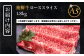 飛騨牛 牛肉 和牛 国産 岐阜県産 霜降り ロース ご馳走 ご褒美 パーティー しゃぶしゃぶ すき焼き 焼肉 BBQ お正月