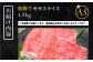 飛騨牛 牛肉 和牛 お肉 国産 岐阜県産 霜降り モモ ご馳走 ご褒美 パーティー しゃぶしゃぶ すき焼き 焼肉 BBQ お正月