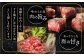 飛騨牛 牛肉 和牛 お肉 国産 岐阜県産 霜降り モモ ご馳走 ご褒美 パーティー しゃぶしゃぶ すき焼き 焼肉 BBQ お正月