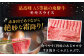 飛騨牛 牛肉 和牛 お肉 国産 岐阜県産 霜降り モモ ご馳走 ご褒美 パーティー しゃぶしゃぶ すき焼き お正月 焼肉 BBQ