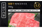 飛騨牛 牛肉 和牛 お肉 国産 岐阜県産 霜降り モモ ご馳走 ご褒美 パーティー しゃぶしゃぶ すき焼き お正月 焼肉 BBQ