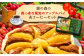りんご リンゴ 林檎 アップルパイ あっぷるぱい コーヒー 珈琲 セット プレゼント スイーツ 洋菓子 ギフト 贈答 贈り物