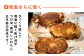 わらじ五平餅15本セット(くるみごへいたれ付)