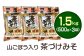 山ごぼう入り 茶づけみそ 1.5kg