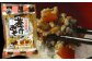 山ごぼう入り 茶づけみそ 1.5kg