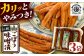 山ごぼう味噌漬 計300g 100g×3袋
