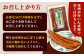 山ごぼう味噌漬 計300g 100g×3袋