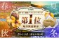 山ごぼう味噌漬 計300g 100g×3袋