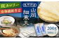 寒天 かんてん 細寒天 和菓子 腸活 糖質ダイエット 手作りゼリー 糖質オフダイエット 腸活