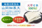寒天 かんてん 細寒天 和菓子 腸活 糖質ダイエット 手作りゼリー 糖質オフダイエット 腸活