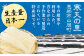 山岡細寒天 計200g（100g×2袋）