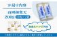山岡細寒天 計200g（100g×2袋）