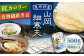 寒天 かんてん 細寒天 和菓子 腸活 糖質ダイエット 手作りゼリー 糖質オフダイエット 腸活
