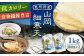 寒天 かんてん 細寒天 和菓子 腸活 糖質ダイエット 手作りゼリー 糖質オフダイエット 腸活