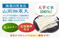 寒天 かんてん 細寒天 和菓子 腸活 糖質ダイエット 手作りゼリー 糖質オフダイエット 腸活