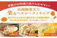 寒天 かんてん 細寒天 和菓子 腸活 糖質ダイエット 手作りゼリー 糖質オフダイエット 腸活