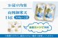 山岡細寒天 計1kg（500g×2袋）