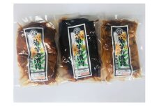 菊芋漬け3種セット 計510g 170g×3袋 (粕漬・赤味噌漬・田舎味噌漬) / 漬物 味噌漬け 菊芋 / 恵那市 / マルコ醸造 [AUCT011]