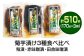 菊芋漬け3種セット 計510g 170g×3袋