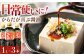 からだが喜ぶ醤油(長熟1年半)　1L×3本