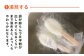 わらじ五平餅30本セット(くるみごへいたれ付)
