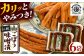 山ごぼう味噌漬 計600g 100g×6袋
