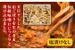 山ごぼう味噌漬 計600g 100g×6袋