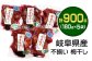 岐阜県産不揃い梅干し 900g（180g×5P）