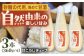 甘糀チューブ 計1080g 360g×3本