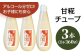 甘糀チューブ 計1080g 360g×3本
