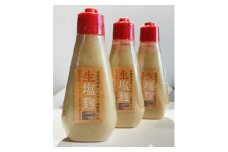 老舗味噌屋の手作り発酵調味料 生塩糀 190g×5本セット / 塩麹 発酵 調味料 / 恵那市 / マルコ醸造 [AUCT015]