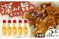 生塩糀 190g×5本セット