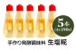 生塩糀 190g×5本セット
