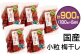 国産小粒梅干し 計900g（180g×5P）