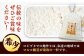昔ながらのロジブタ作り 生米こうじ 米3合分×3袋 / 米糀 麹 手作り  / マルコ醸造 [AUCT016]