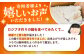 昔ながらのロジブタ作り 生米こうじ 米3合分×3袋 / 米糀 麹 手作り  / マルコ醸造 [AUCT016]