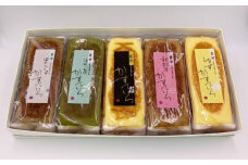 かめや菓子舗のかすていら5本セット / スイーツ お菓子 和菓子 焼き菓子 / 恵那市 / かめや菓子舗 [AUAZ001]