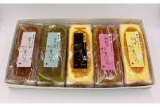 かめや菓子舗のかすていら5本セット / スイーツ お菓子 和菓子 焼き菓子 / 恵那市 / かめや菓子舗 [AUAZ001]