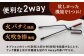 LGASIA 多機能薪バサミ炎群(homura) グリップ赤漆 スタンダードサイズ