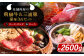 飛騨牛 牛肉 和牛 ロース カルビ 三浦豚 豚肉 焼肉 BBQ