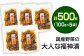 国産野菜の大人な福神漬(無添加・国産) 計500g 100g×5袋