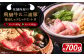 飛騨牛 牛肉 和牛 お肉 肉 飛騨 飛騨牛 豚 セット しゃぶしゃぶ しゃぶしゃぶ用