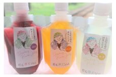 飲む寒天ジュレ（オレンジ・ゆず・ぶどう）計10P / 寒天 かんてん 寒天ジュレ ジュレ じゅれ ジュース フルーツジュース / 恵那市 / 山岡駅かんてんかん [AUBB002]