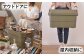 アウトドア 収納ケース グリーン Mサイズ1個