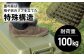アウトドア 収納ケース グリーン Mサイズ1個