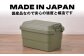 アウトドア 収納ケース グリーン Mサイズ1個