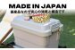 アウトドア 収納ケース グレー Mサイズ1個