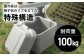 アウトドア 収納ケース グレー Sサイズ2個組