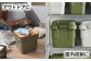 アウトドア 収納ケース グリーン Sサイズ2個組